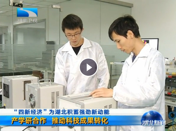 湖北衛(wèi)視企業(yè)行——走進(jìn)格物優(yōu)信