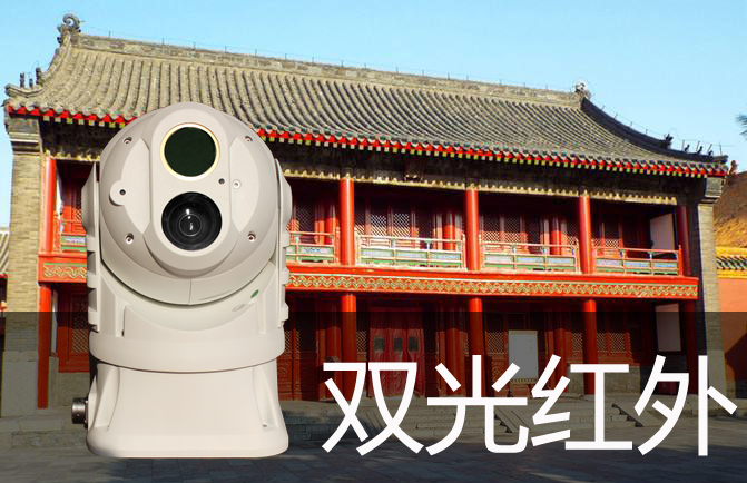 格物優(yōu)信紅外熱像儀助力文物保護(hù)