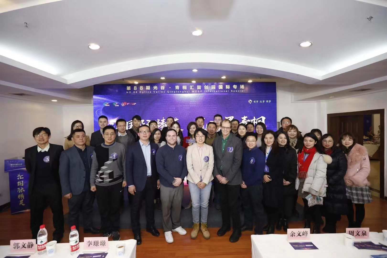 格物優(yōu)信榮獲“青桐之星”稱號