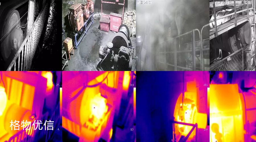 紅外熱像儀——為煤礦安全保駕護(hù)航