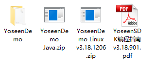 人體測溫成像熱像儀