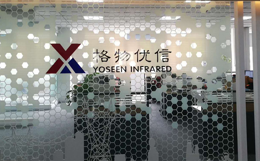 人體溫度紅外熱像儀檢測(cè)