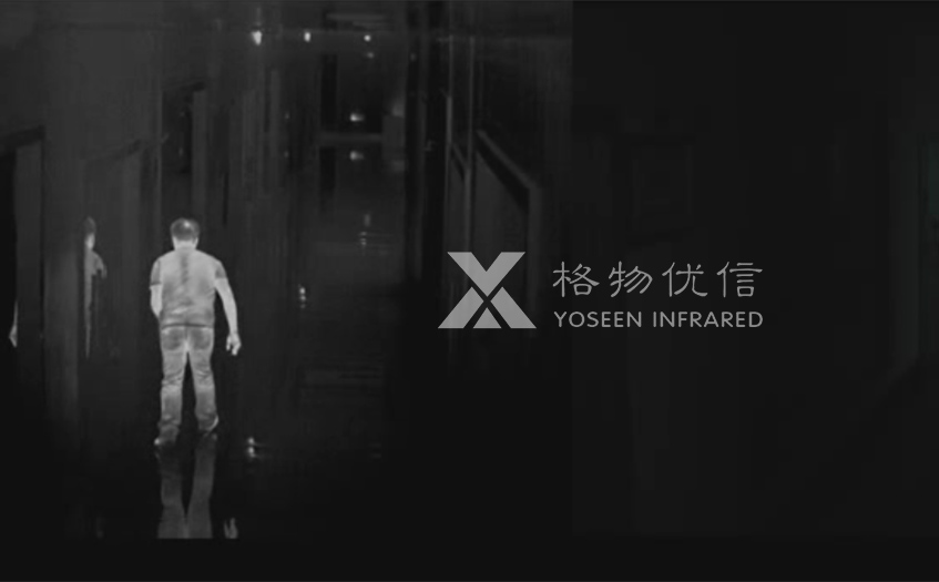 文博行業(yè)熱成像儀智能防盜解決方案