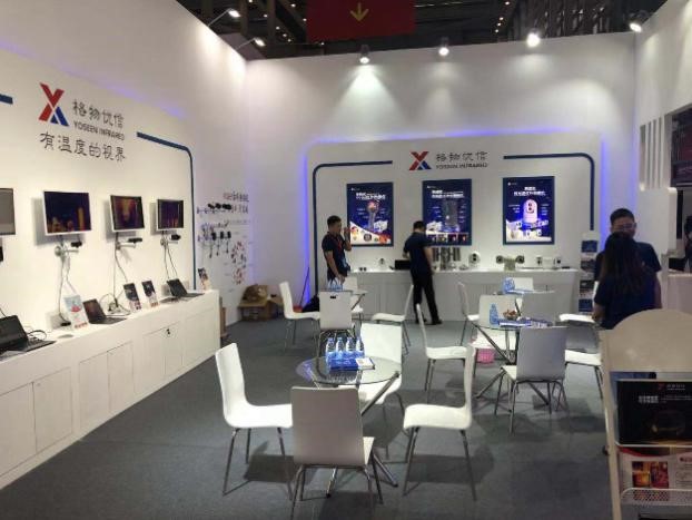 熱成像儀分為在線式和手持式兩大分類