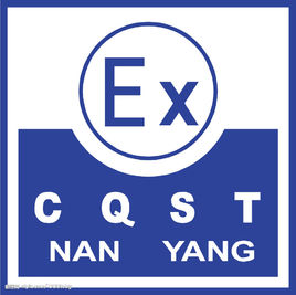 本安認(rèn)證、煤安認(rèn)證、防爆認(rèn)證之間有什么區(qū)別