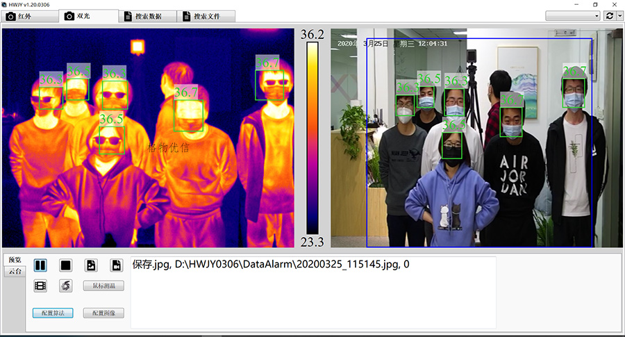 如何選擇好用的人體測(cè)溫紅外熱成像儀？