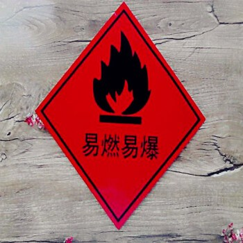 江蘇省進(jìn)一步加強(qiáng)危險(xiǎn)廢物環(huán)境管理工作