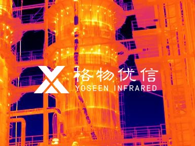 紅外熱成像用于石化領域