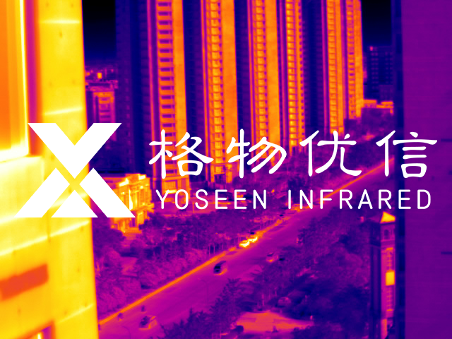 警用熱像儀的應(yīng)用