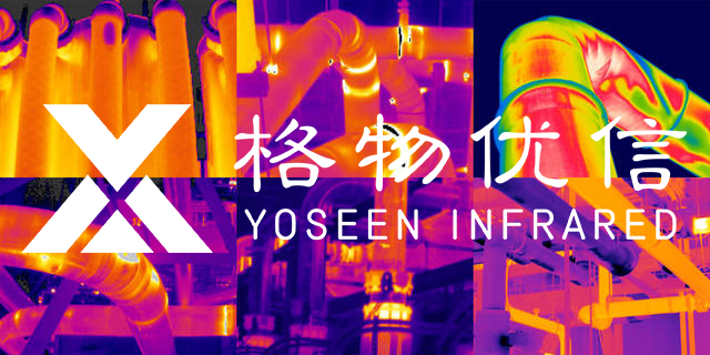 紅外熱像儀在石油石化行業(yè)的熱門應(yīng)用